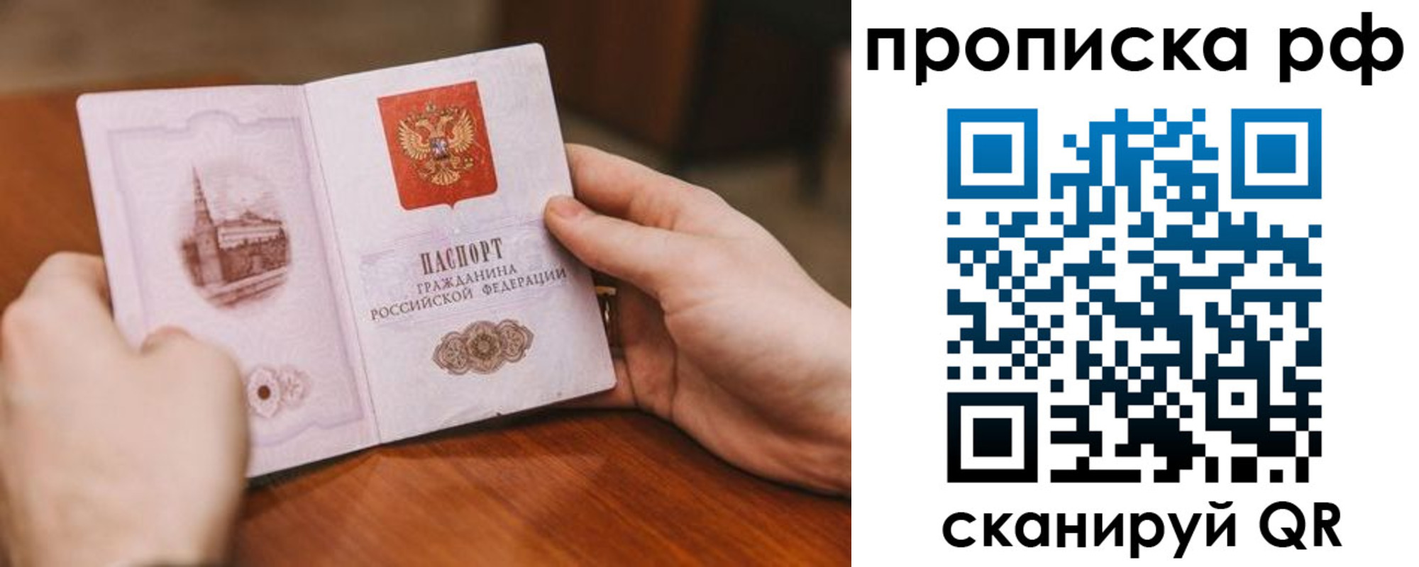 регистрация для дет. сада в Переславль-Залесском